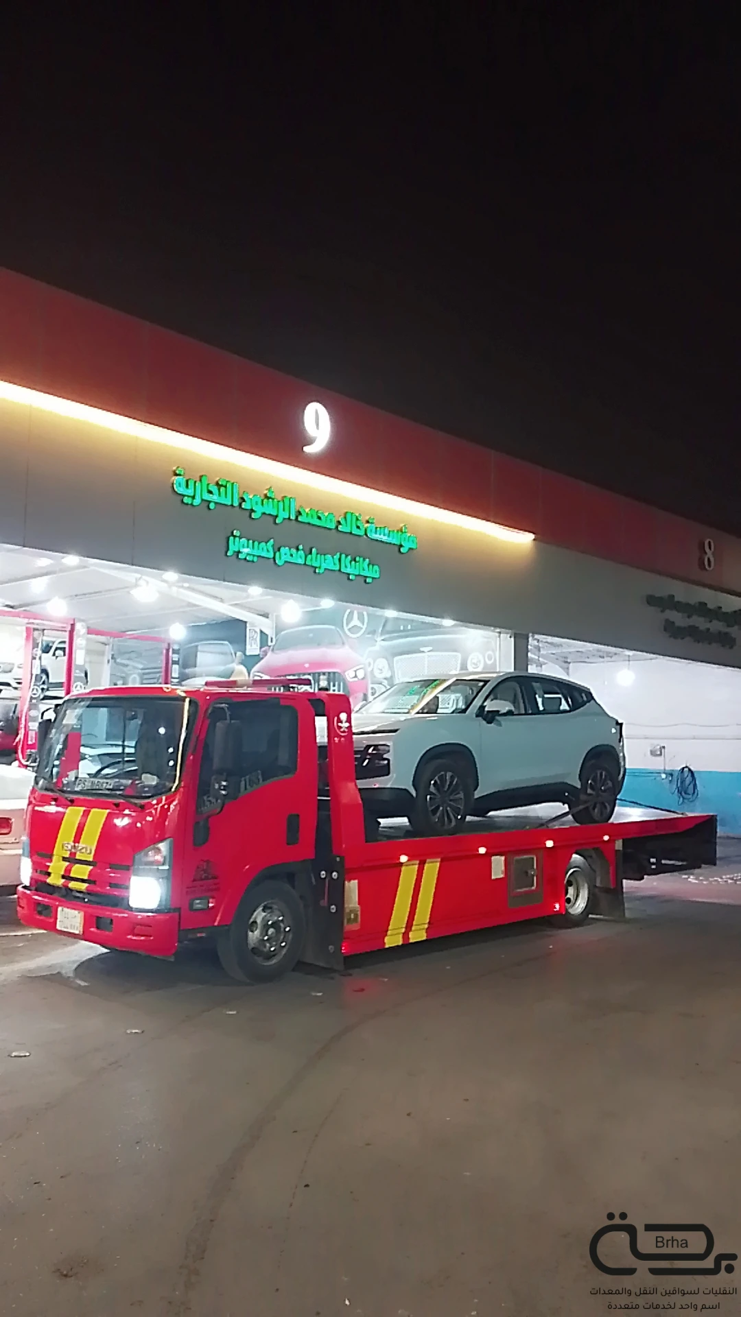 برحة سطحات و لوابد