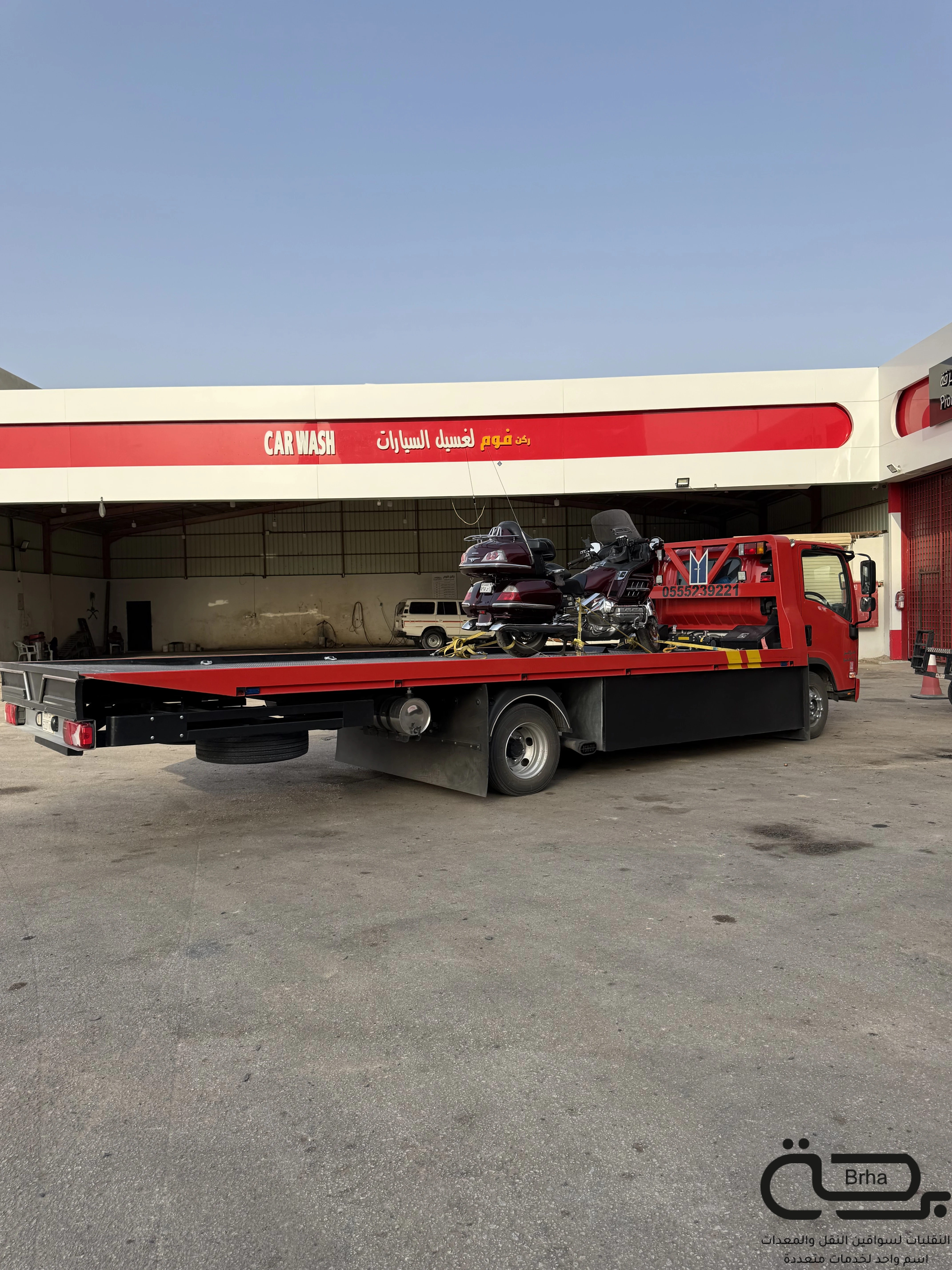 برحة سطحات و لوابد