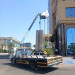 ابويحيى دينا ونش