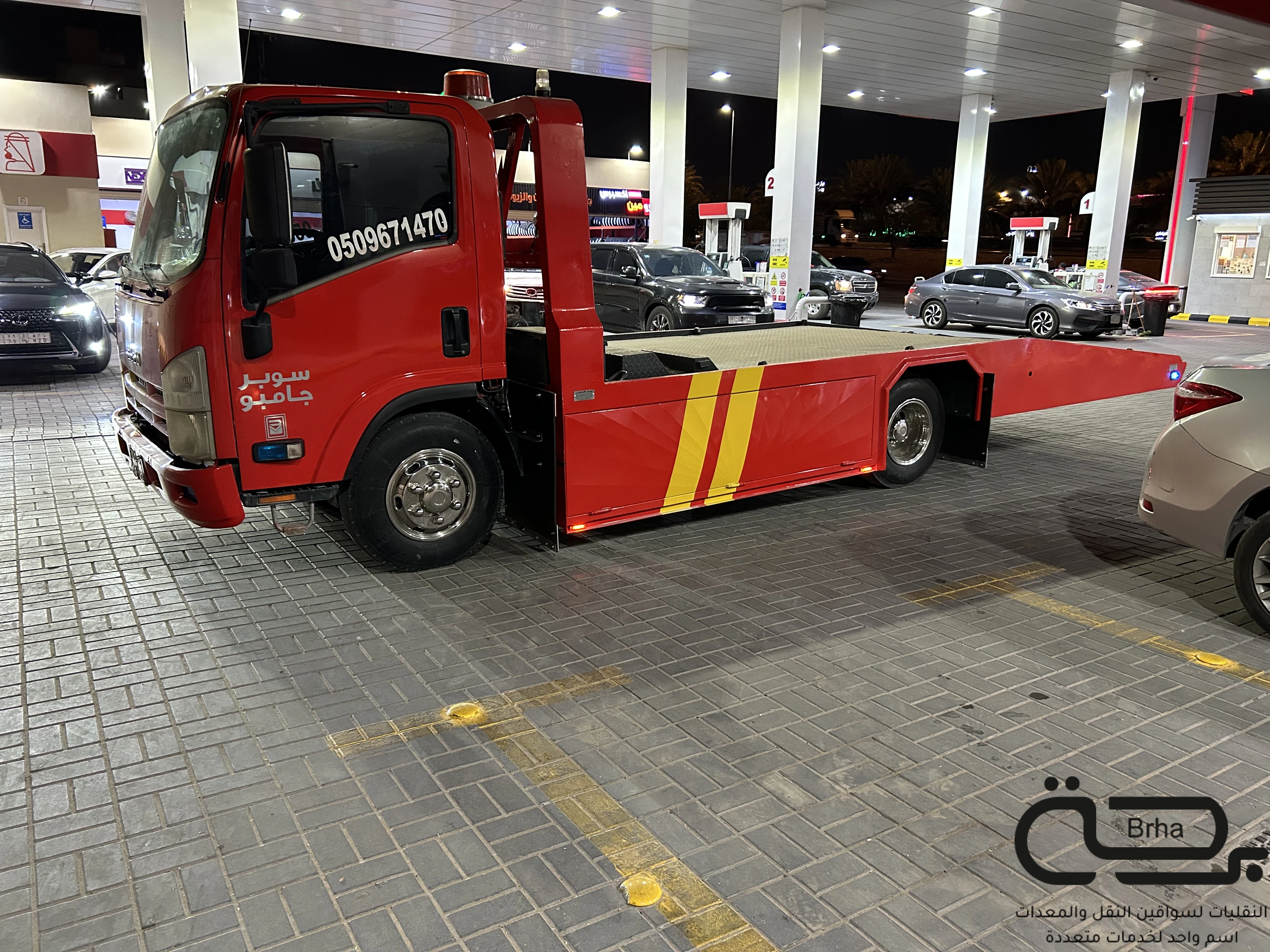 برحة سطحات و لوابد