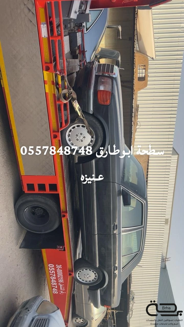 برحة سطحات و لوابد