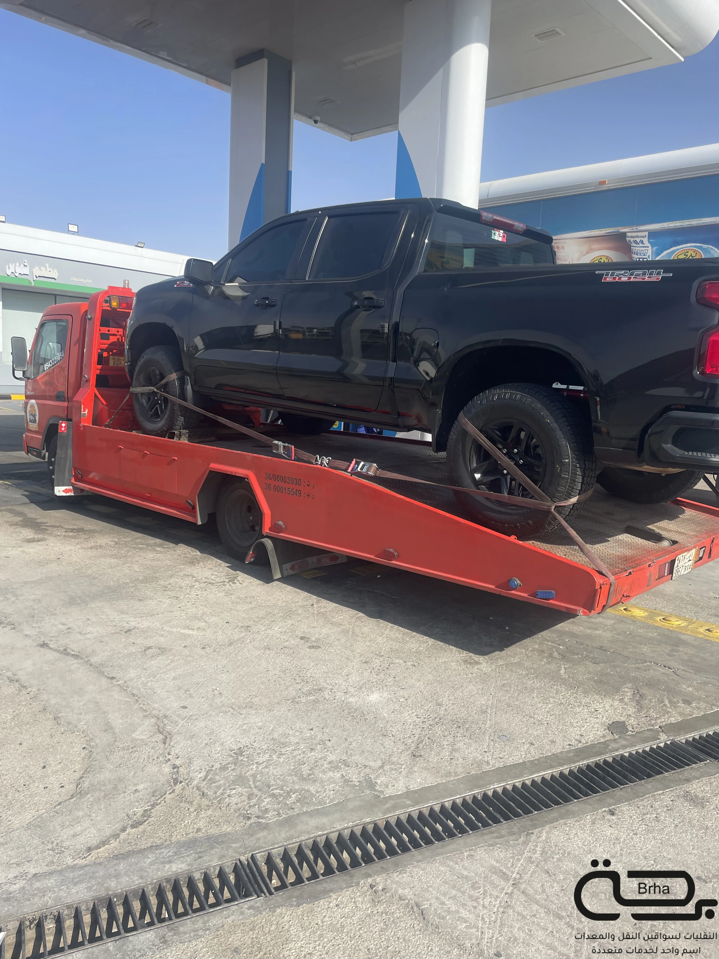 برحة سطحات و لوابد