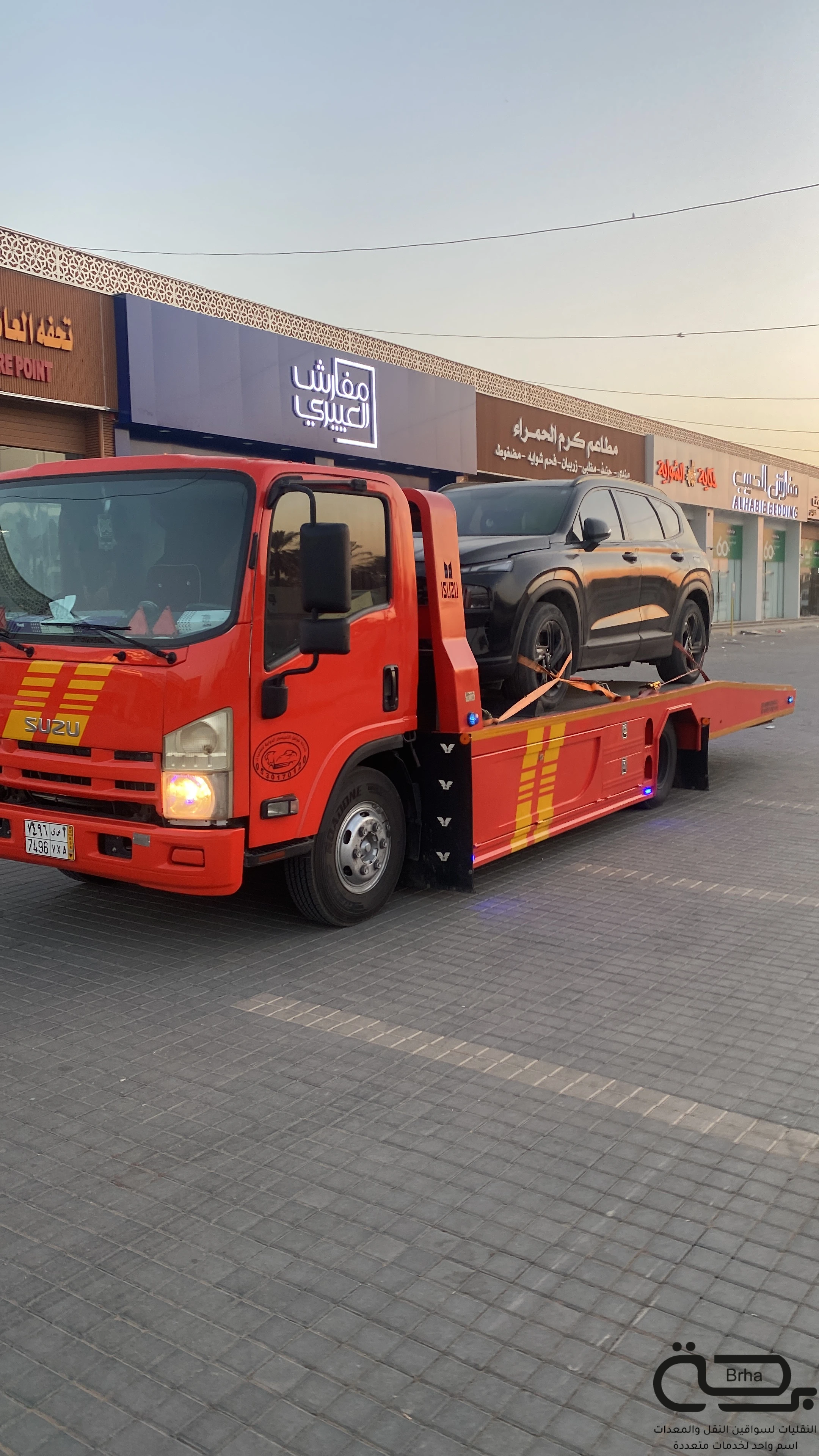 برحة سطحات و لوابد