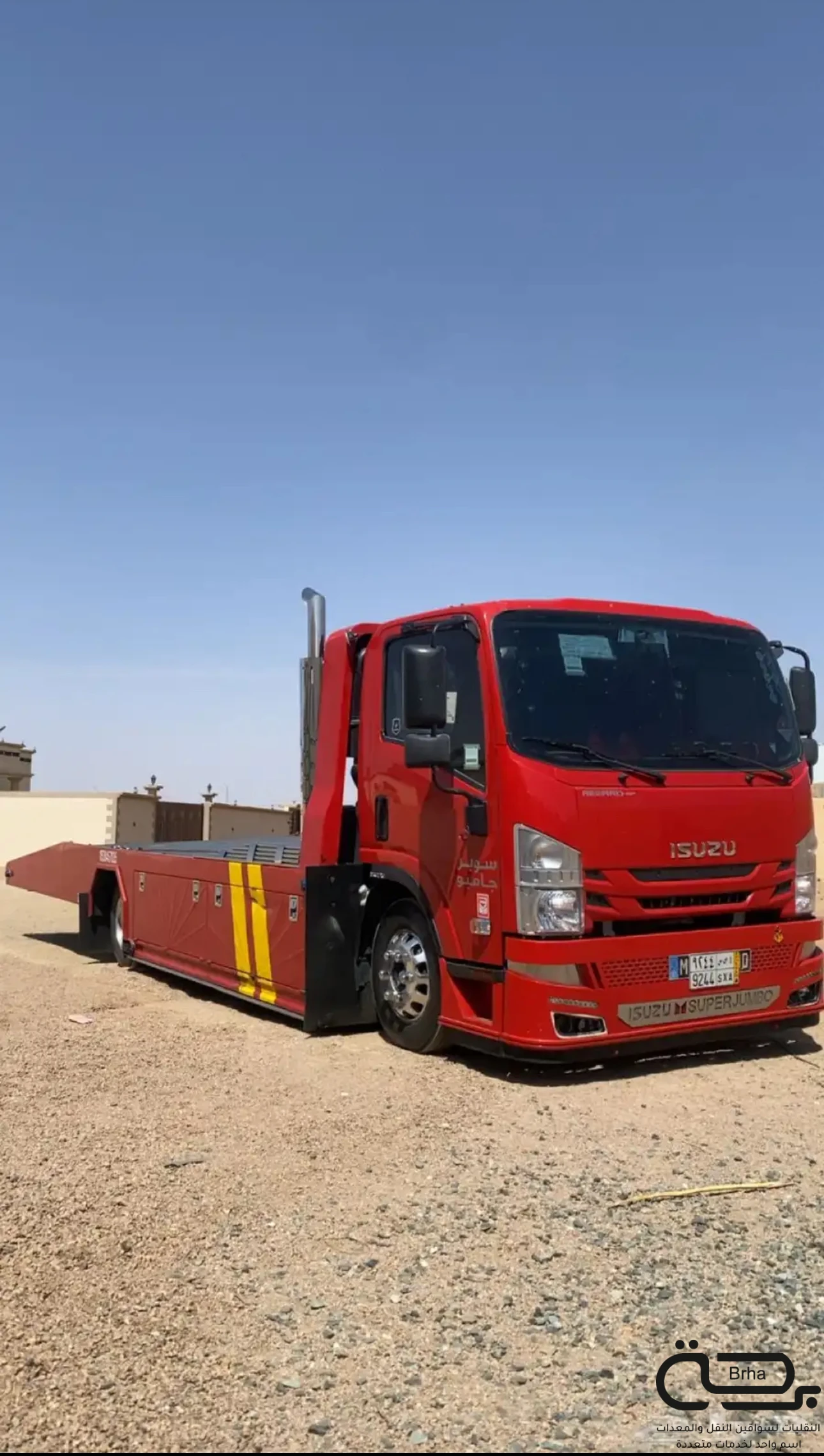 برحة سطحات و لوابد