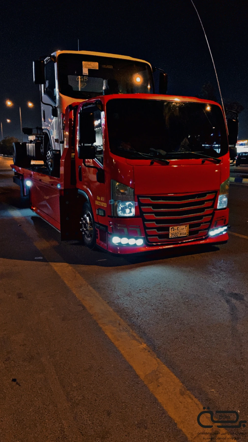 برحة سطحات و لوابد