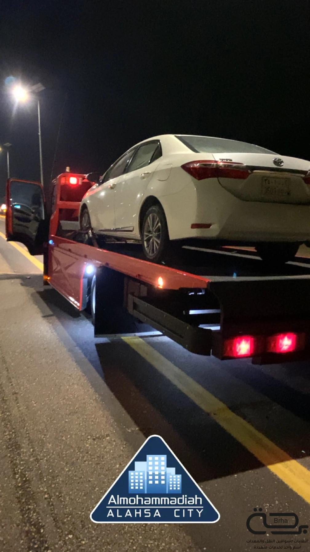 برحة سطحات و لوابد