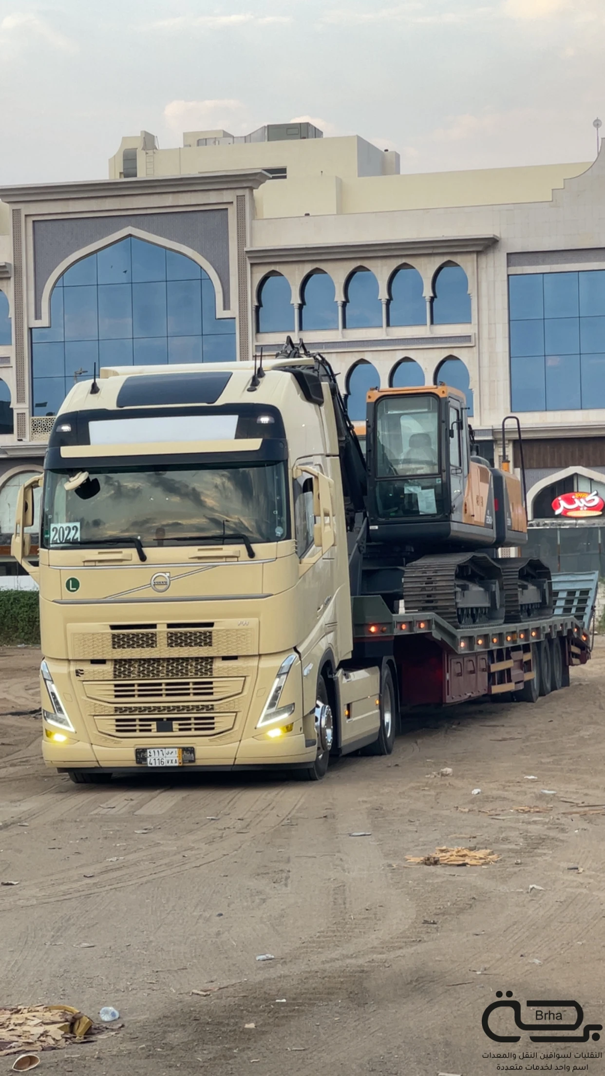 برحة سطحات و لوابد