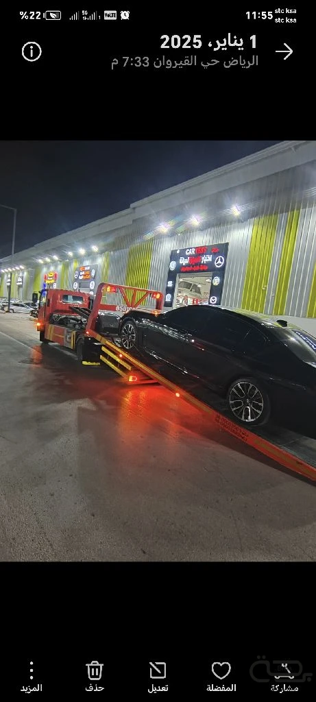 برحة سطحات و لوابد