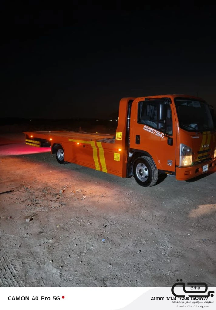 برحة النقل و التوصيل