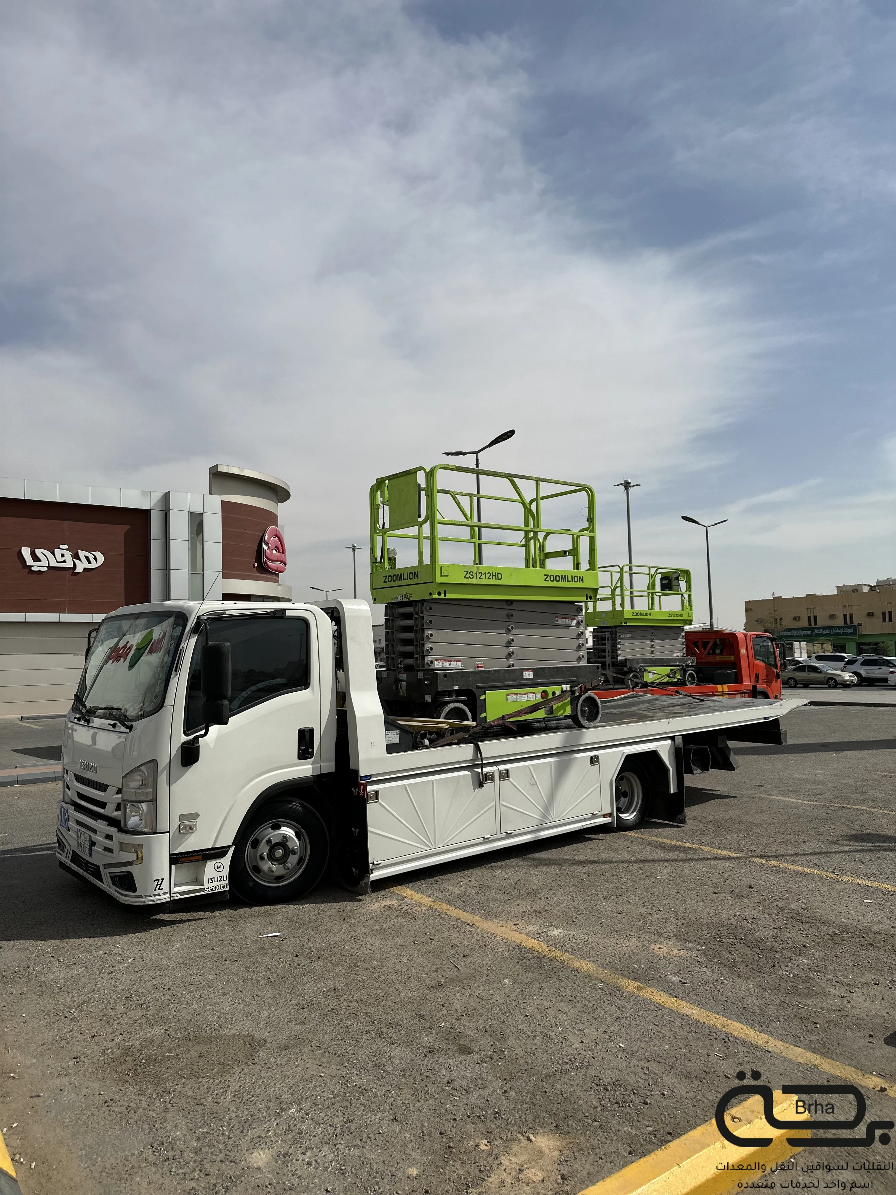 برحة سطحات و لوابد