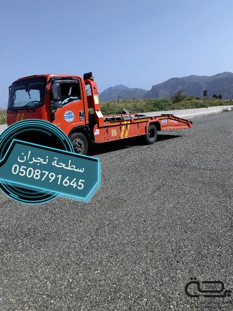 برحة سطحات و لوابد