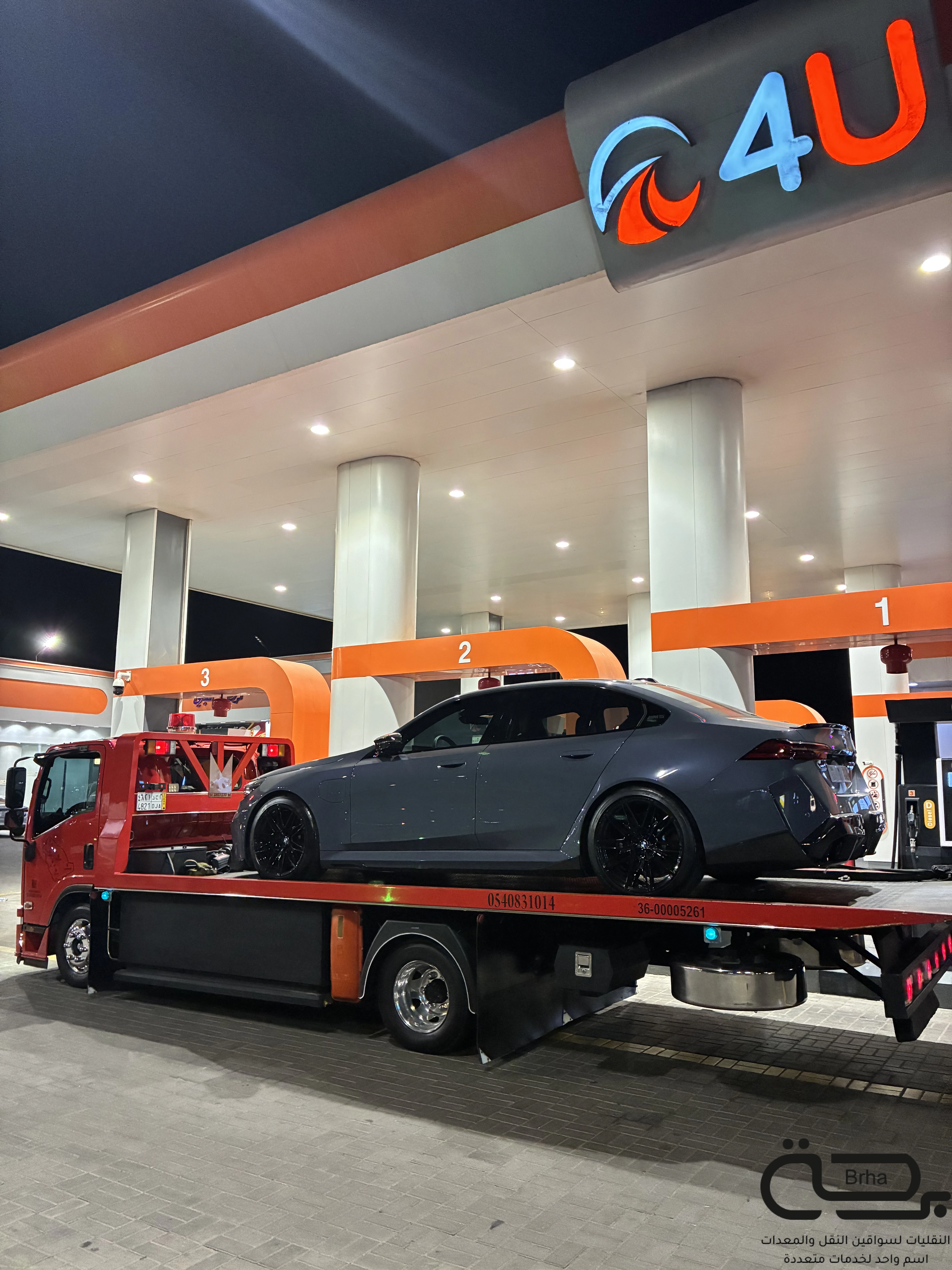 برحة سطحات و لوابد