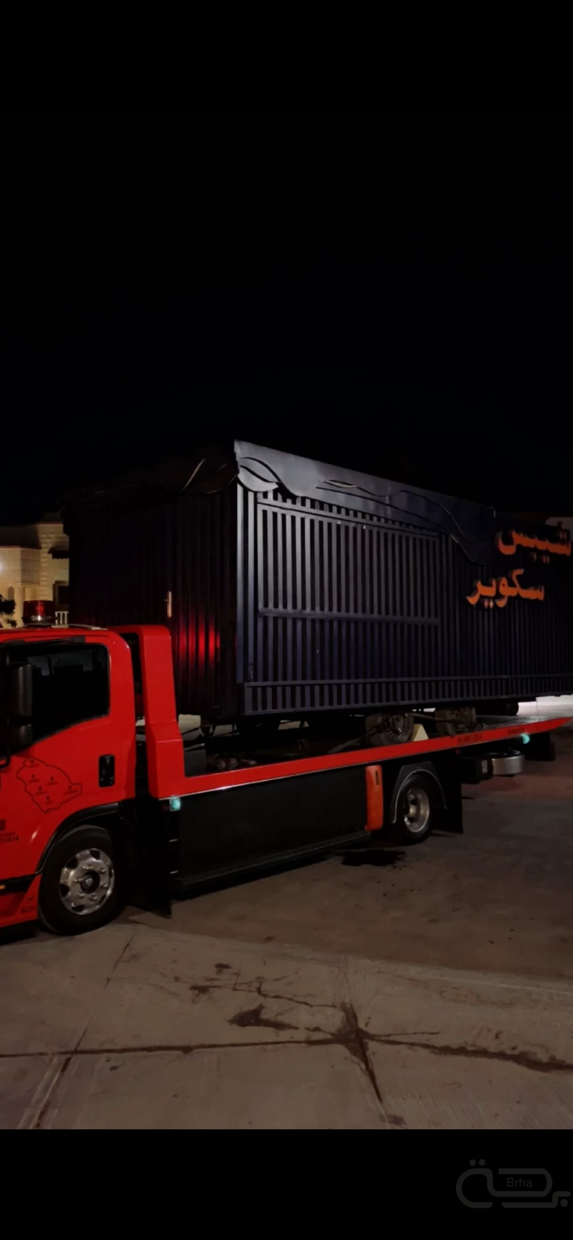 برحة سطحات و لوابد