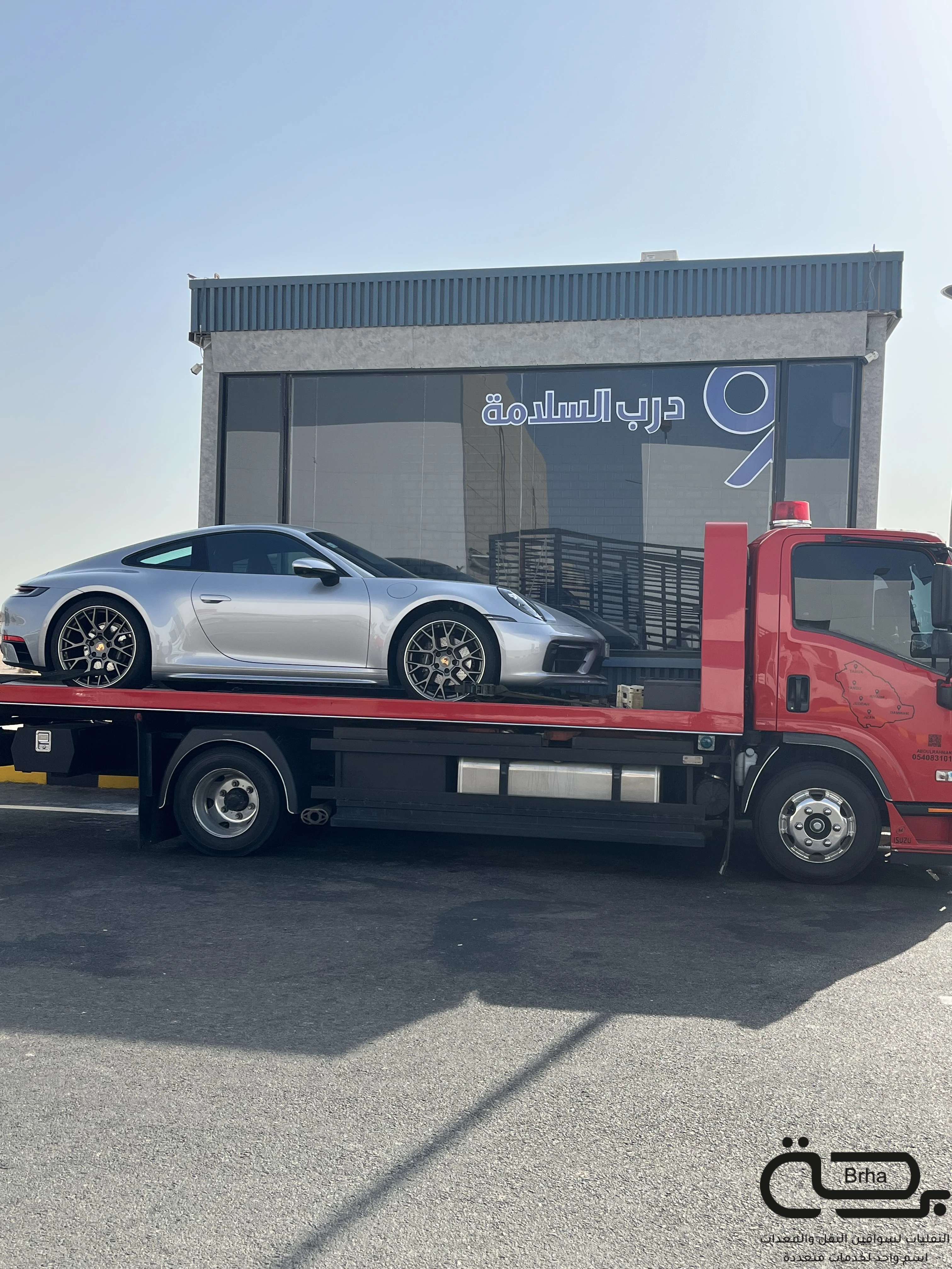 برحة سطحات و لوابد