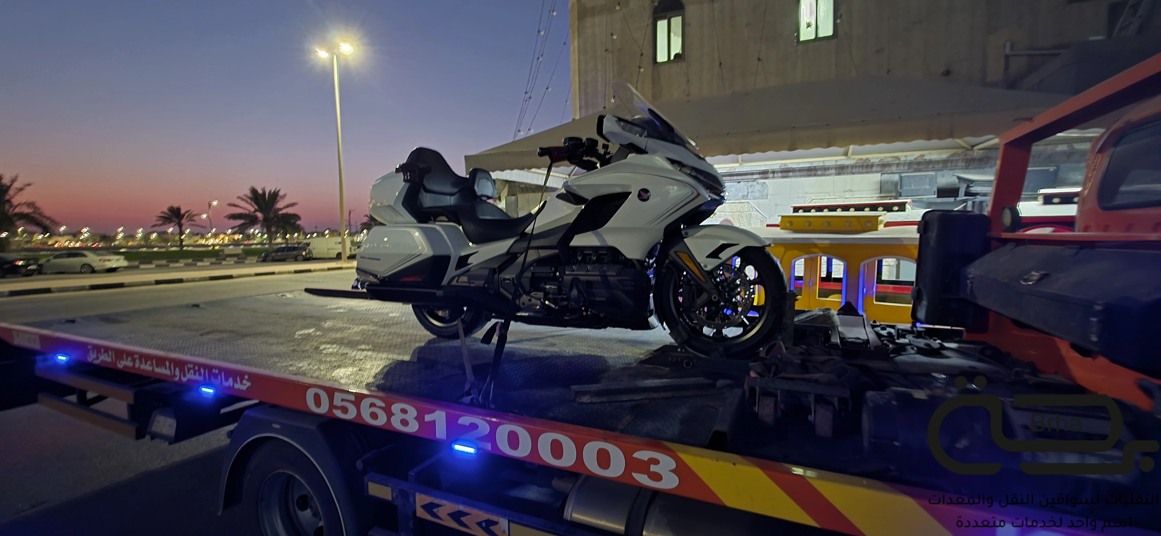 برحة سطحات و لوابد