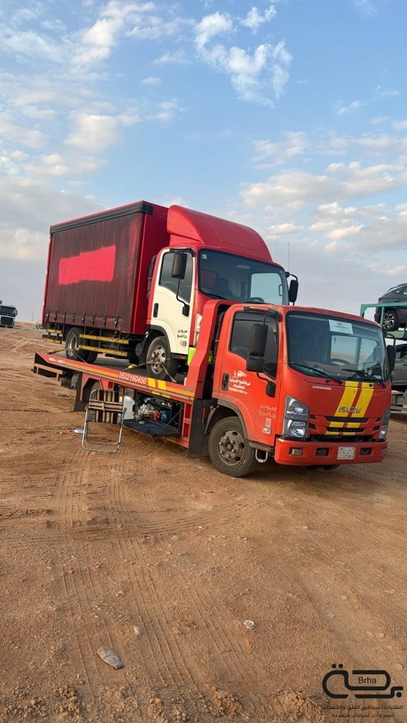 برحة سطحات و لوابد