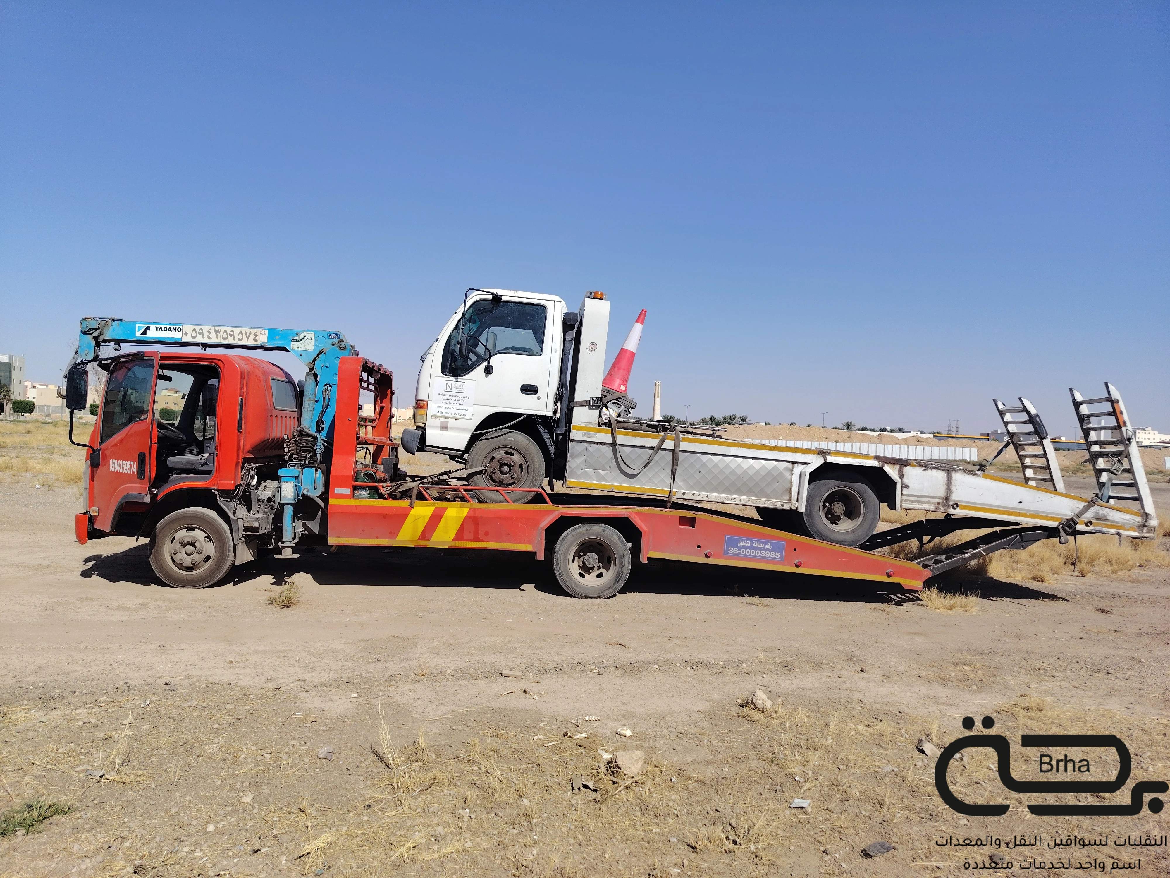 برحة سطحات و لوابد