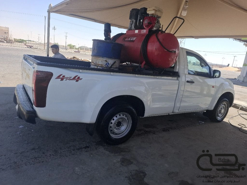 برحة الصيانة المتنقل