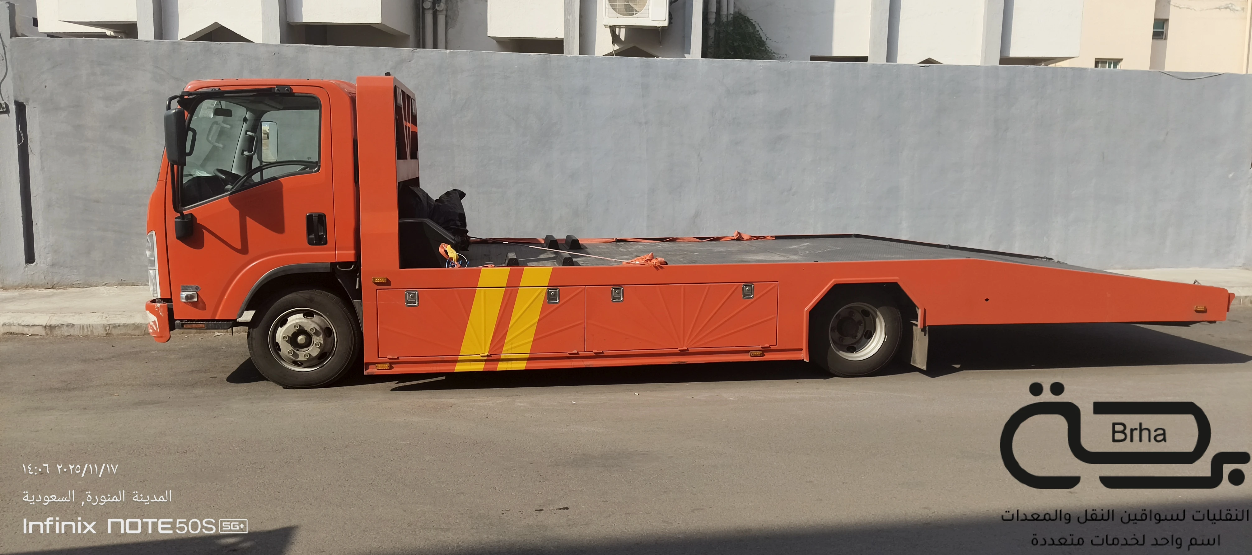 برحة سطحات و لوابد