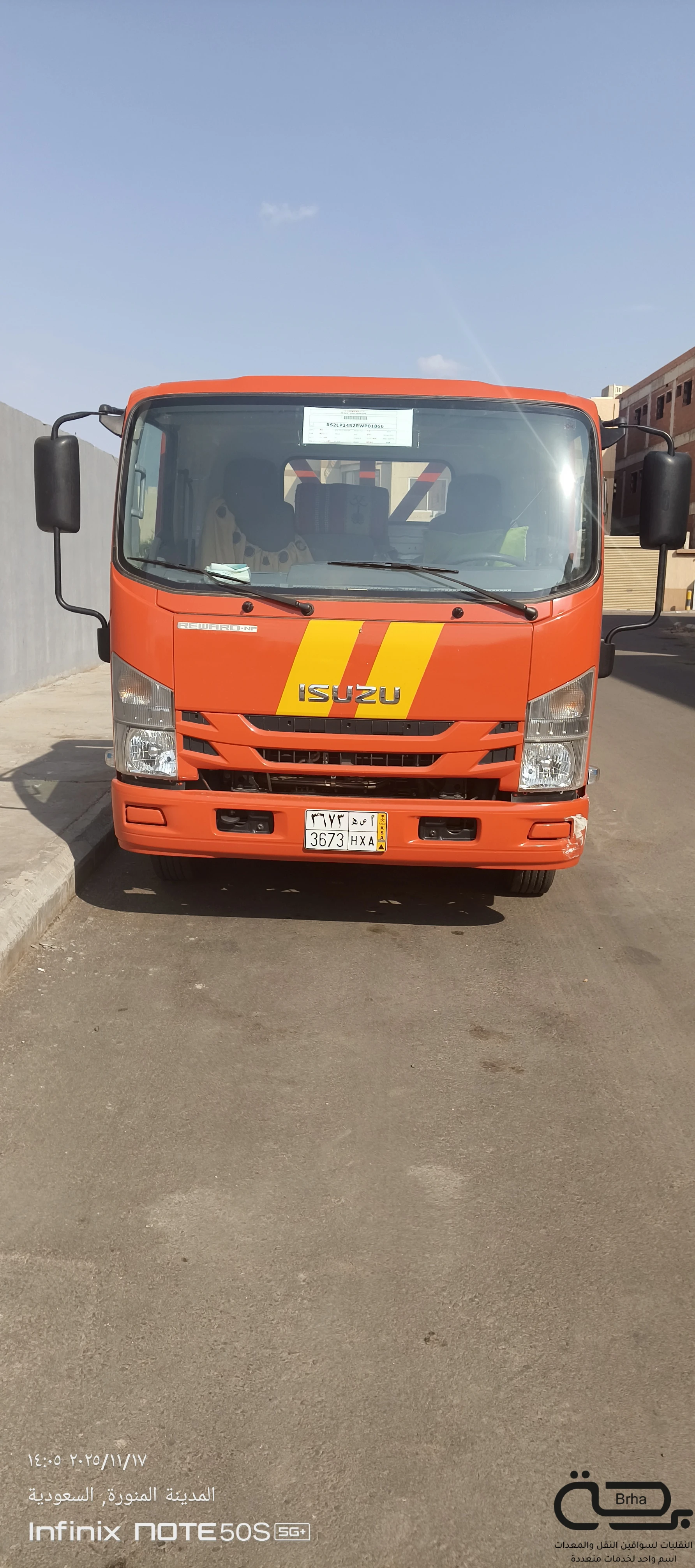 برحة سطحات و لوابد