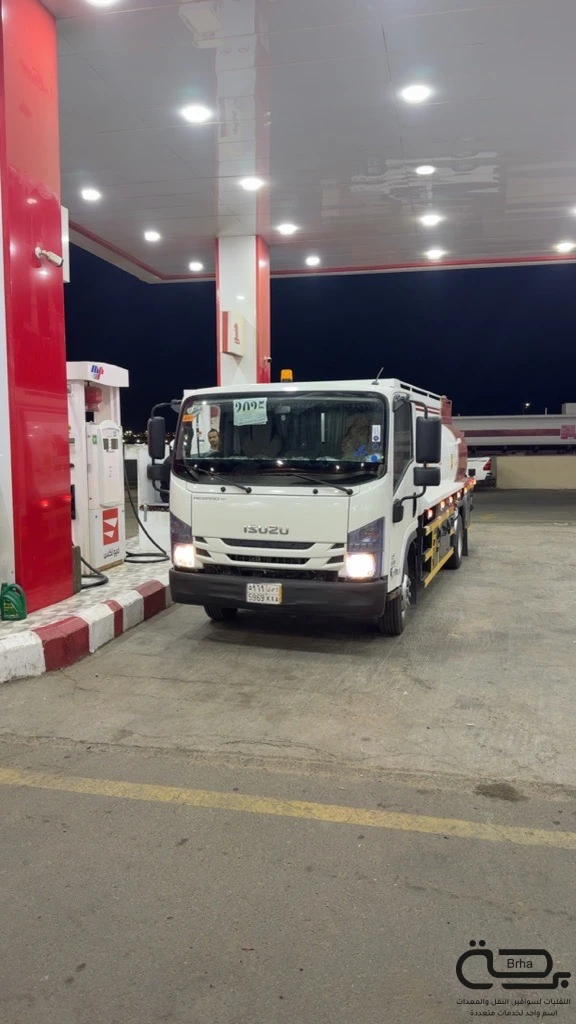 برحة النقل و التوصيل