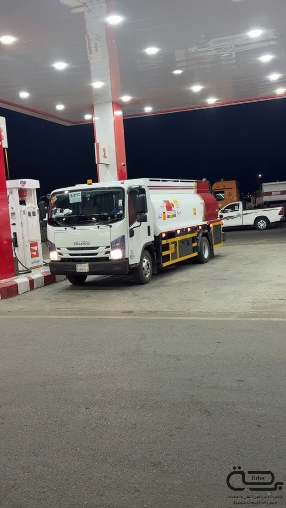 برحة النقل و التوصيل