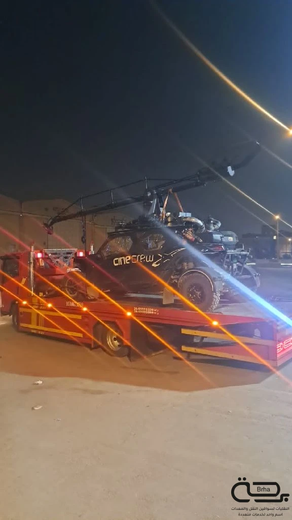 برحة سطحات و لوابد