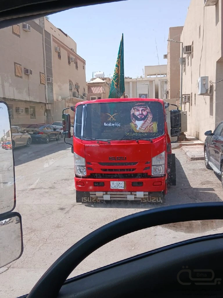 برحة سطحات و لوابد