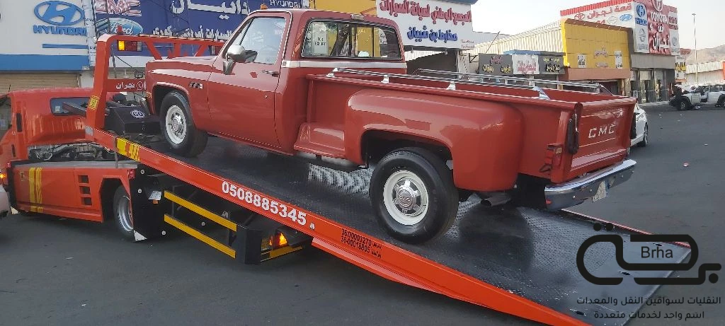 برحة سطحات و لوابد