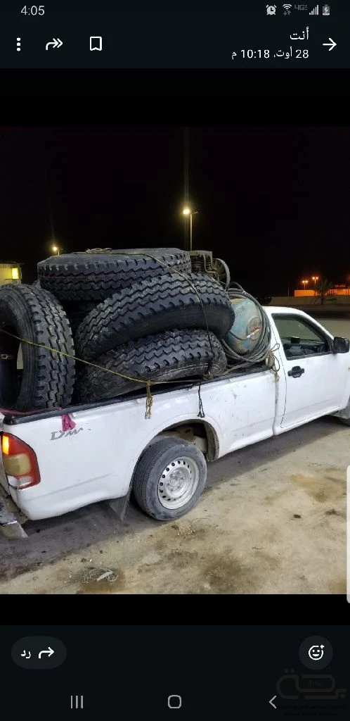 برحة بنشر و صيانة متنقل