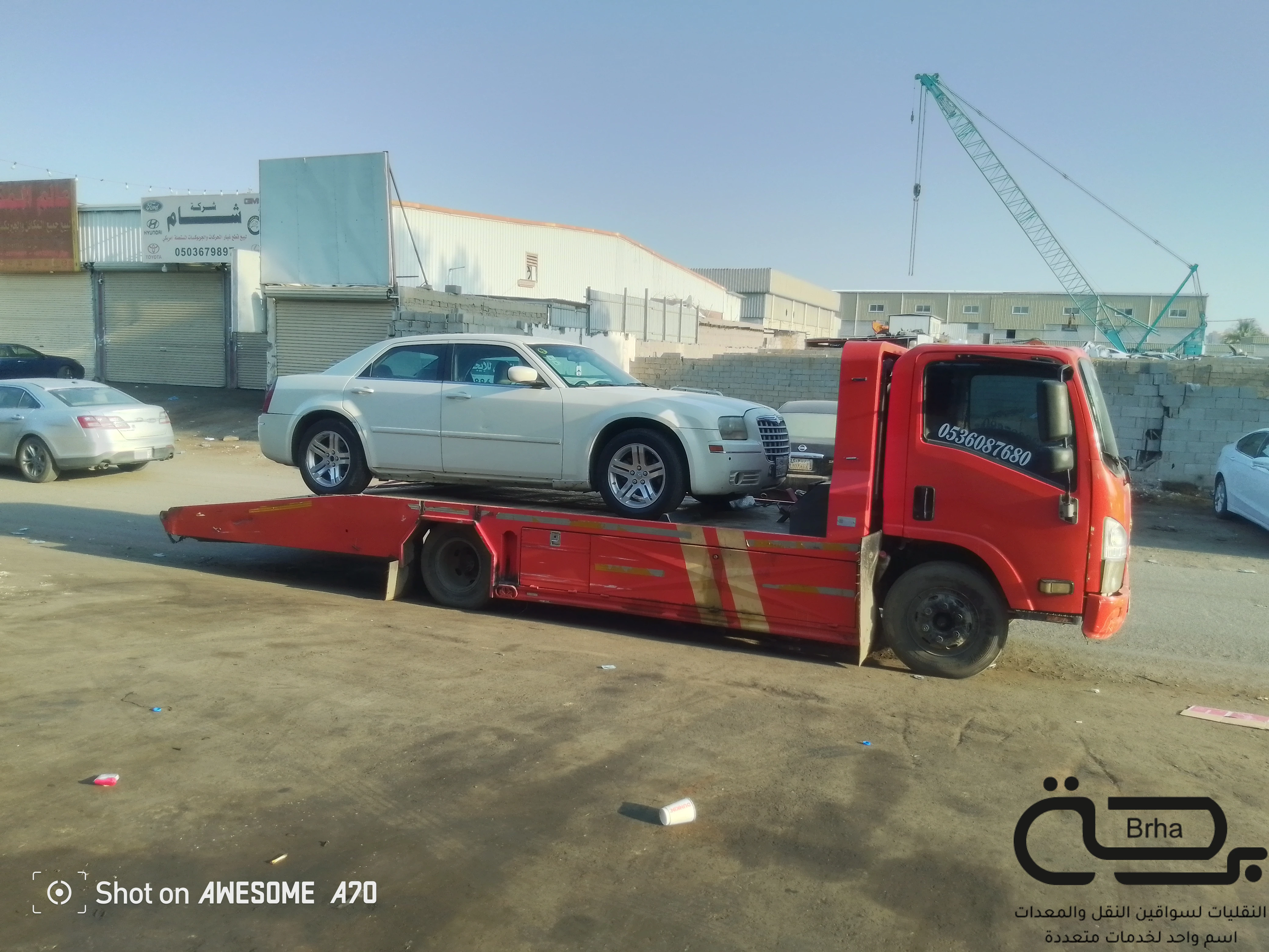 برحة سطحات و لوابد