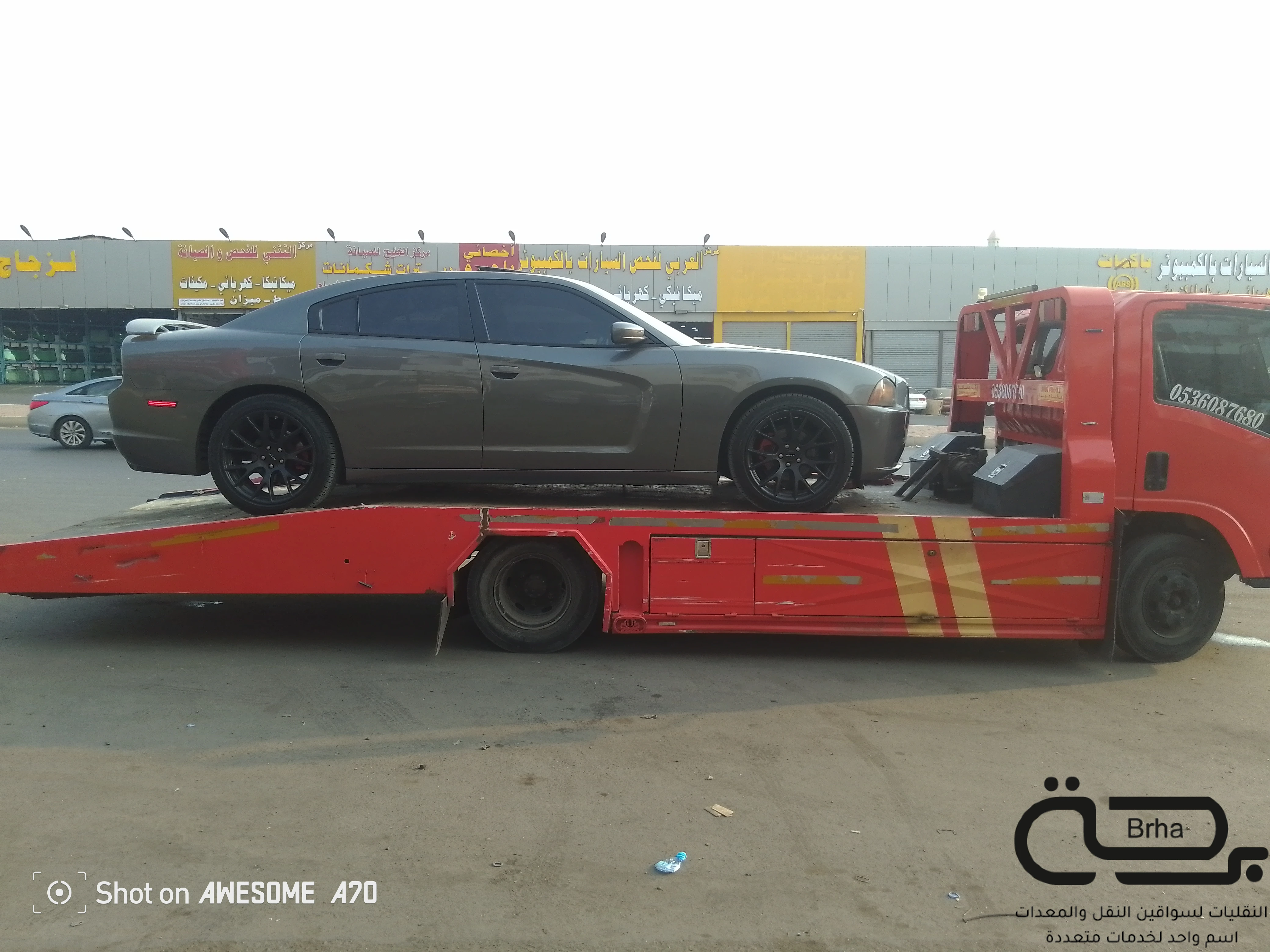 برحة سطحات و لوابد