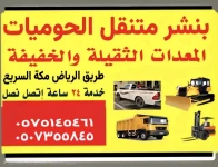 جلال ابو فاضل