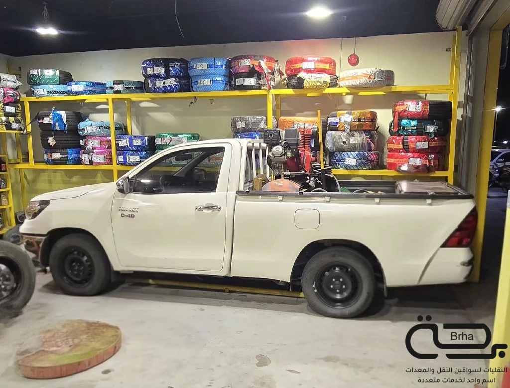 برحة بنشر و صيانة متنقل