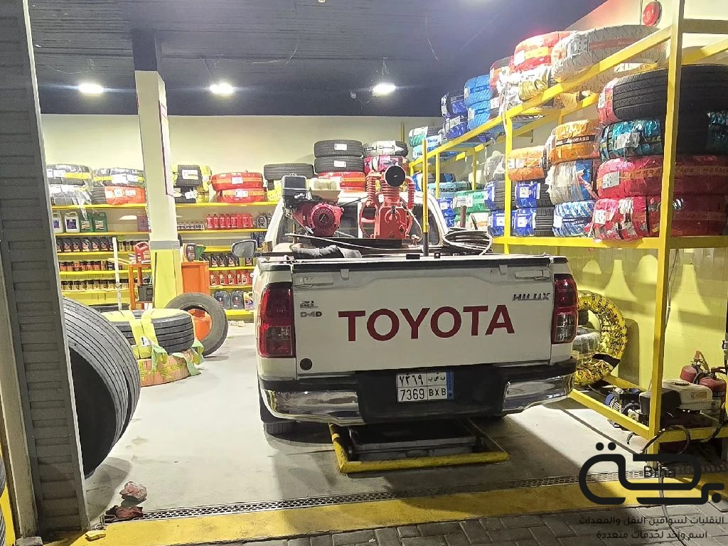 برحة بنشر و صيانة متنقل