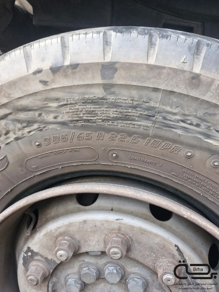 برحة بنشر و صيانة متنقل