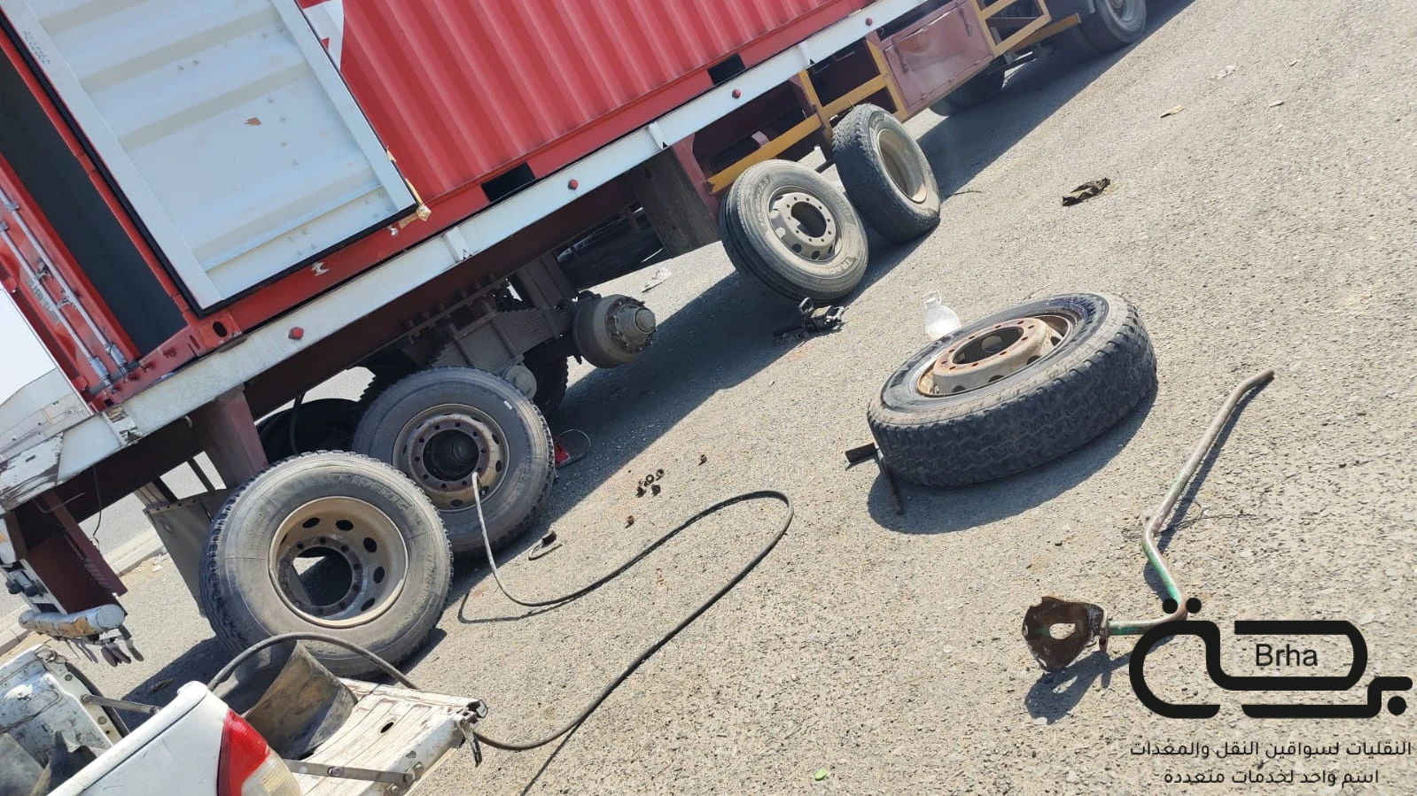 برحة بنشر و صيانة متنقل