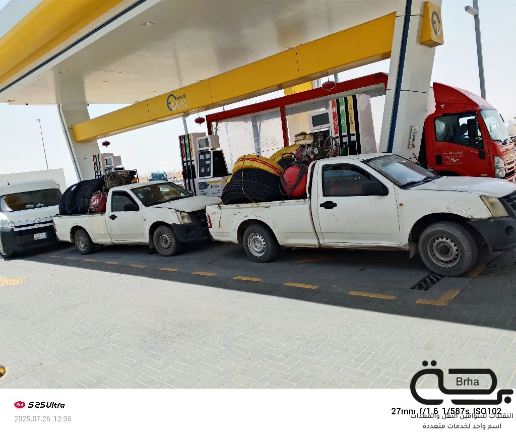 برحة بنشر و صيانة متنقل