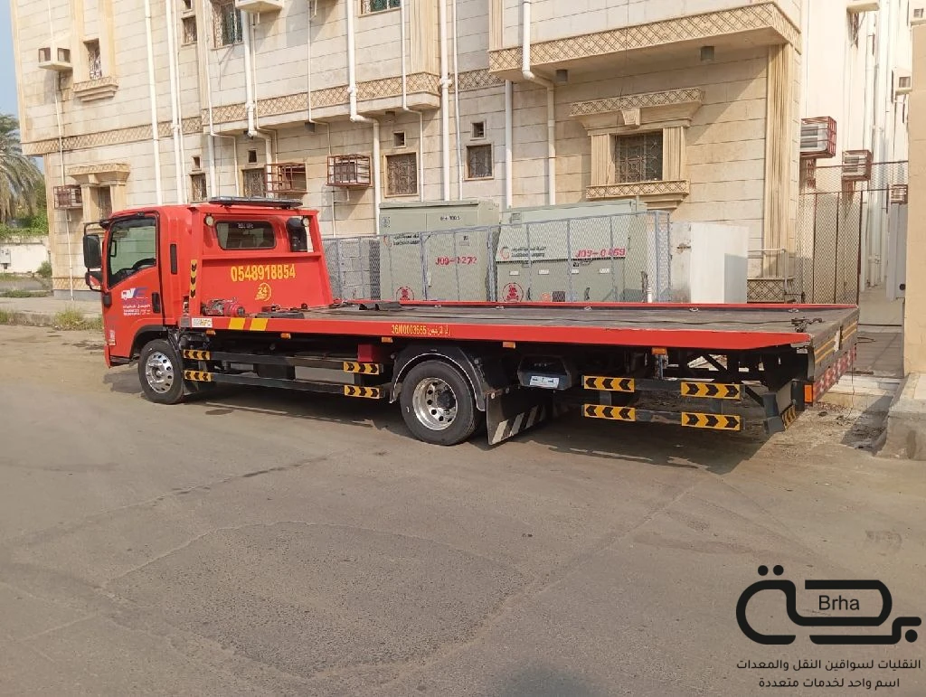 برحة النقل و التوصيل