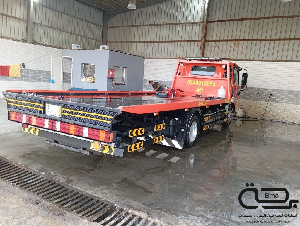 برحة النقل و التوصيل