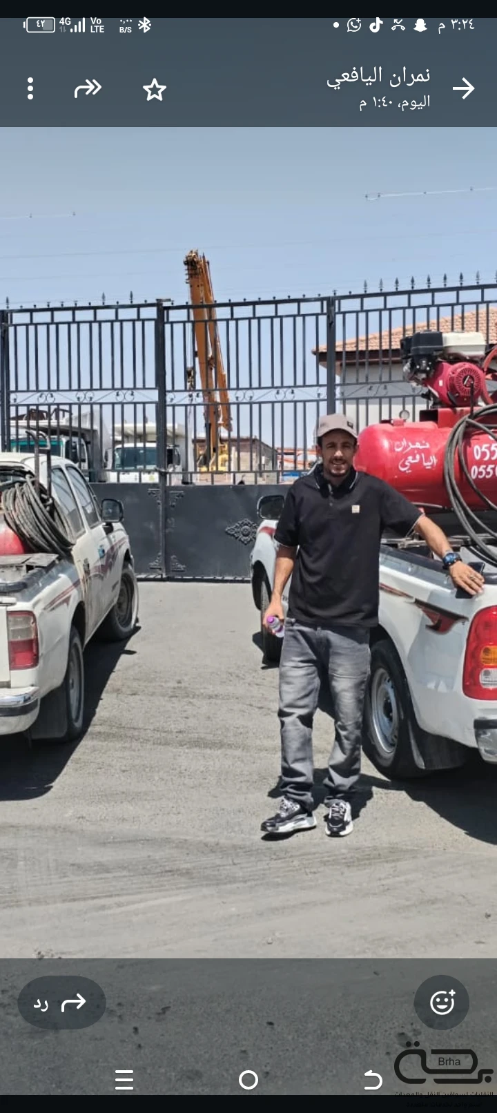 برحة بنشر و صيانة متنقل