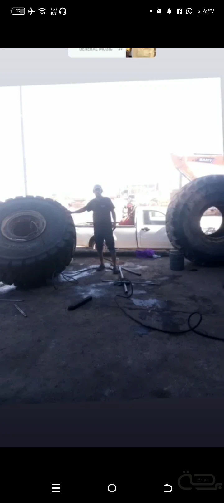 برحة بنشر و صيانة متنقل