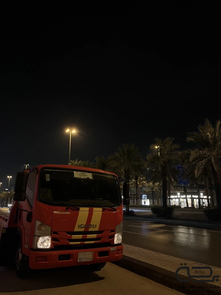 برحة النقل و التوصيل