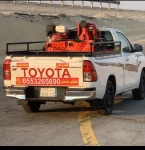 المعلم / ابو سالم