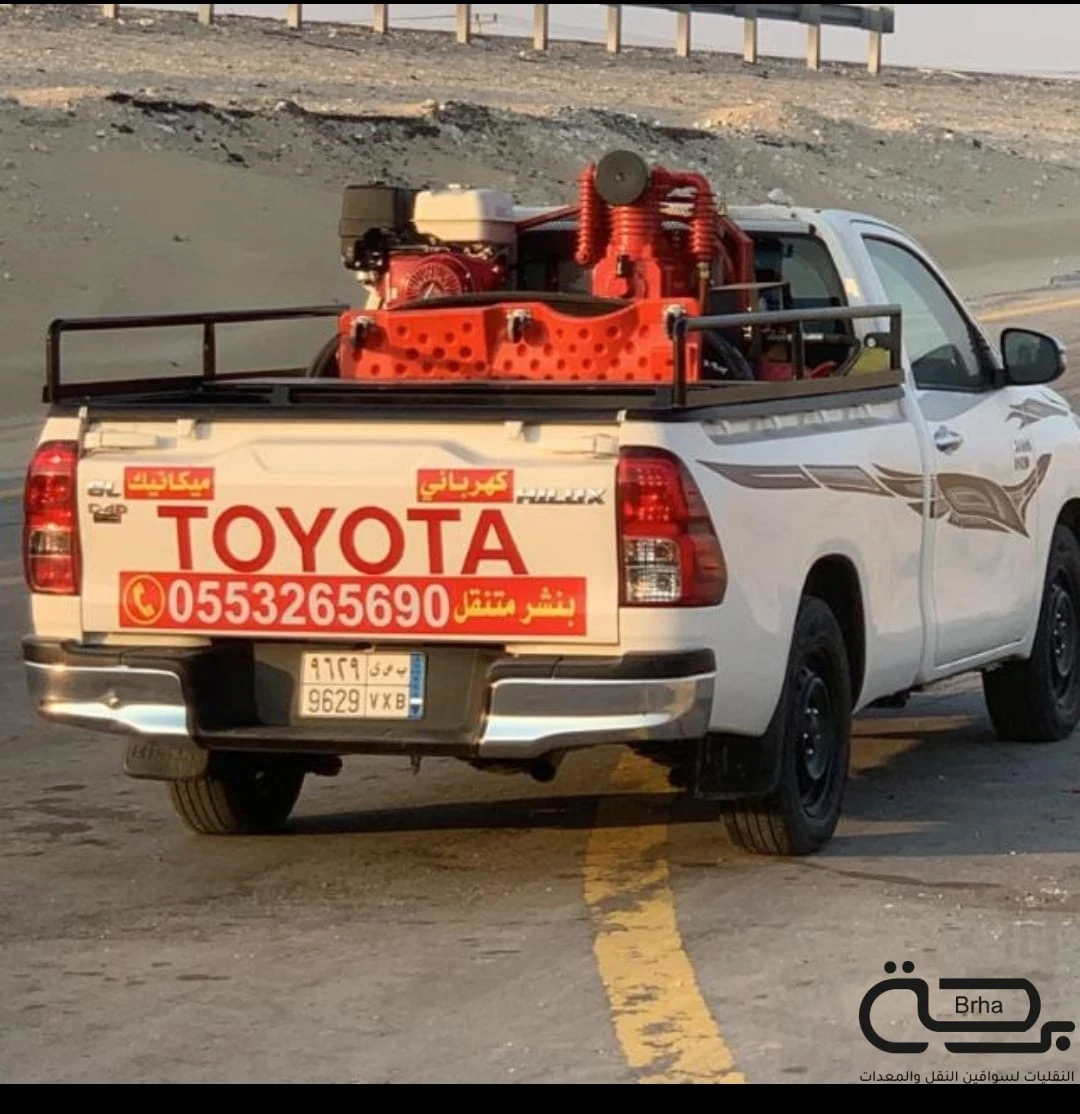 برحة بنشر و صيانة متنقل