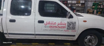 ابو قصي