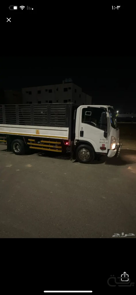 برحة النقل و التوصيل