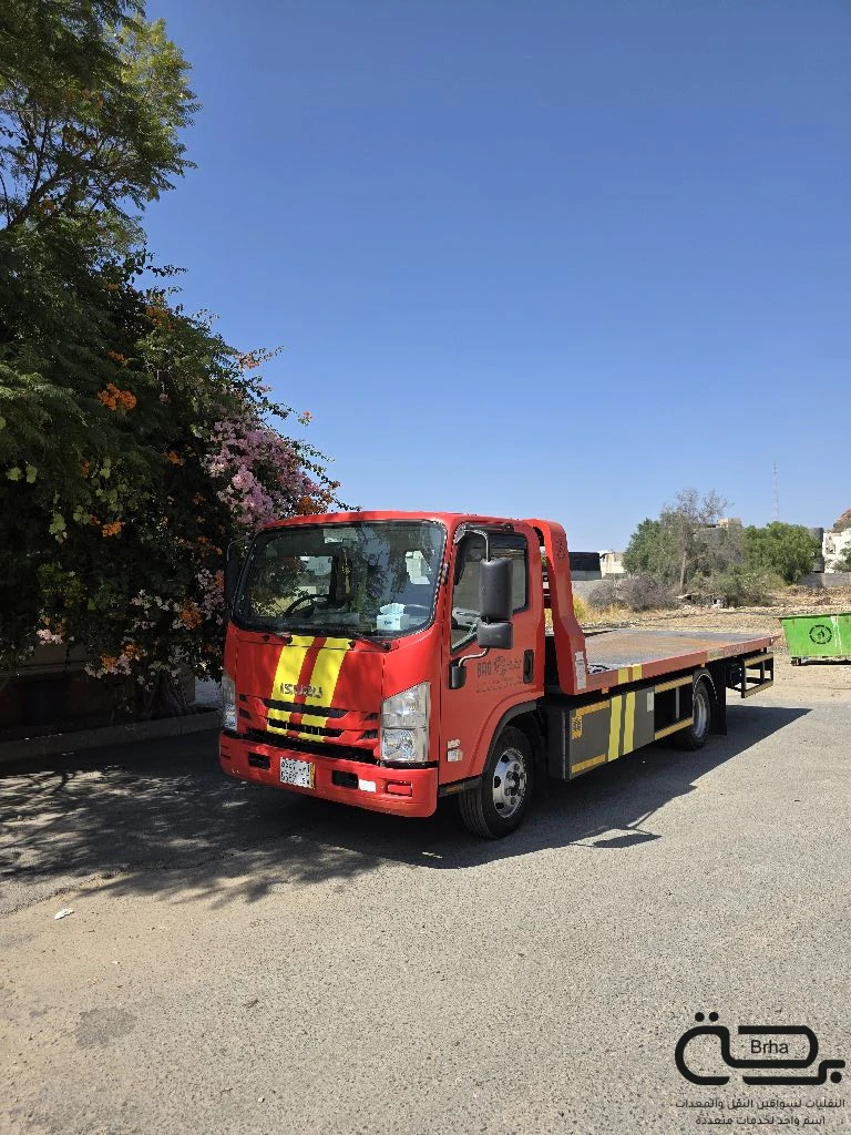 برحة النقل و التوصيل