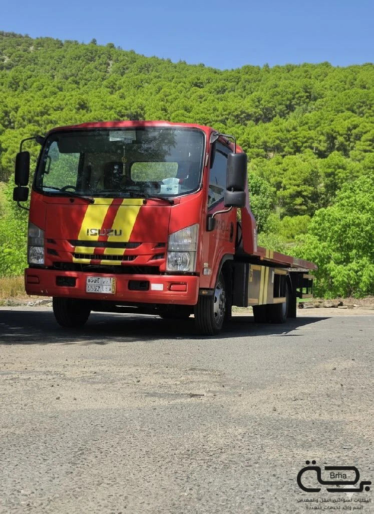 برحة النقل و التوصيل