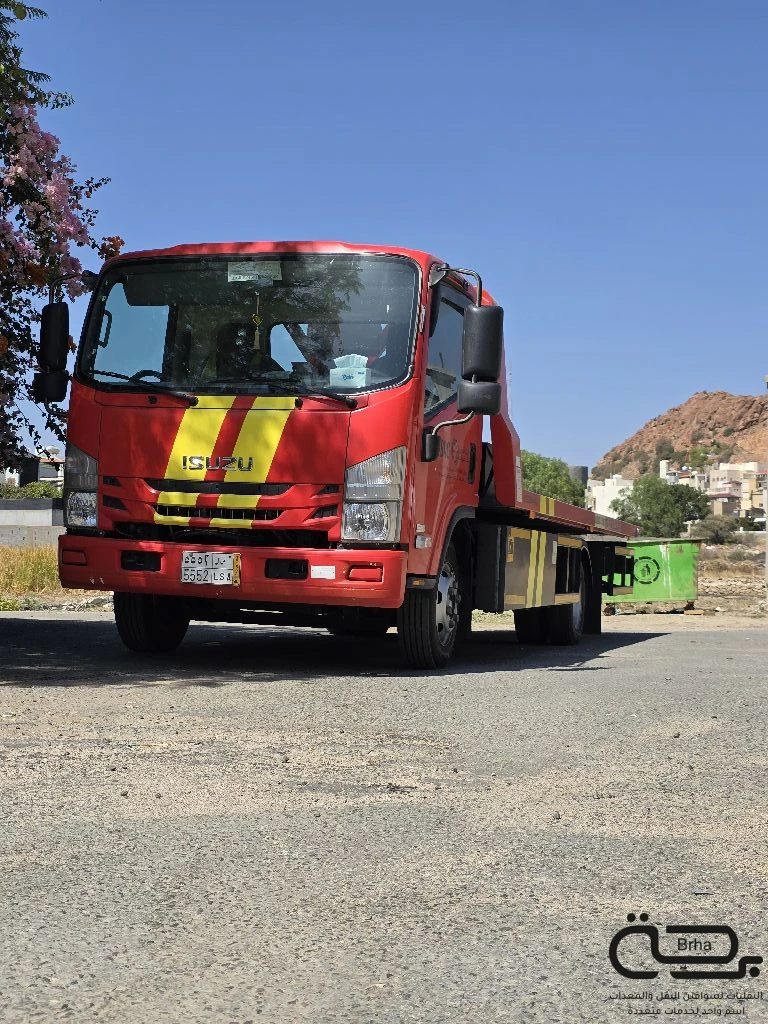 برحة النقل و التوصيل